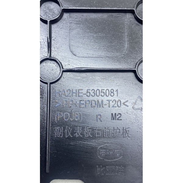 Acabamento Lateral Painel - Byd King 2025 ( 5305081 )