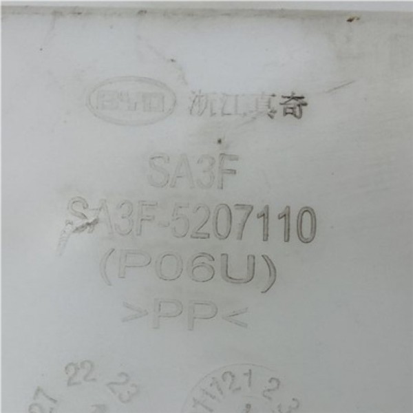 Reservatório De Água Para-brisas - Byd Song Plus Sa3f5207110