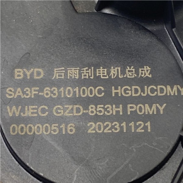 Motor Limpador Vigia Traseiro - Byd Song Plus (sa3f6310100c)