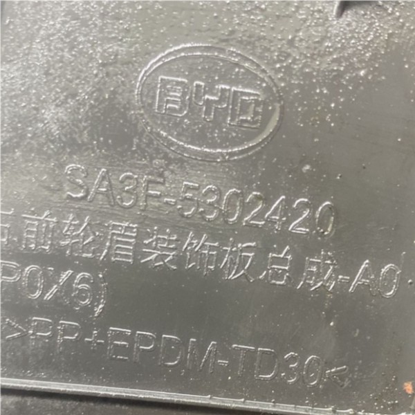 Moldura Paralamas (diant. Direito) - Byd Song Sa3f5302420 B1