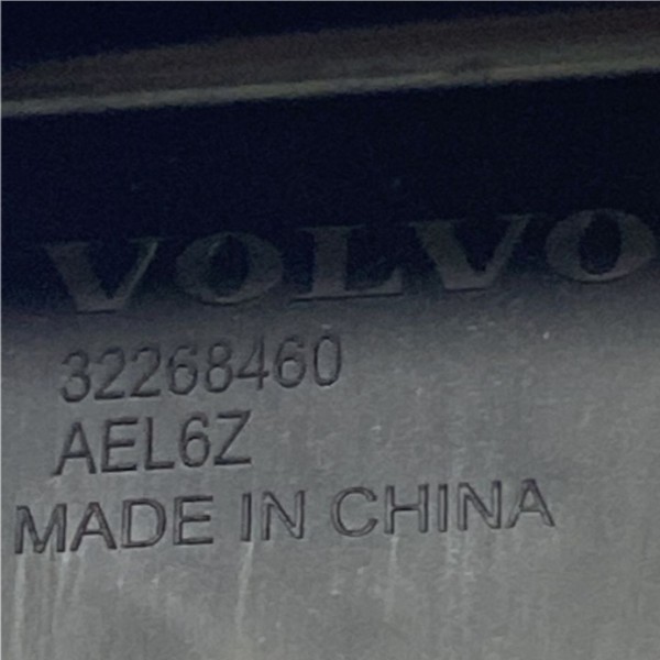 Tampa Caixa De Fusíveis - Volvo Xc40 Recharge 2022 32268460